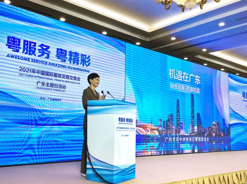 全方位展示数字经济与文化产业综合实力 天河军团 亮相中国国际服务贸易交易会